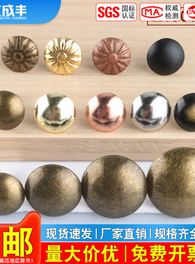 泡钉沙发装饰钉金色硬包钉银色大头钉仿古门钉软包图钉鼓钉