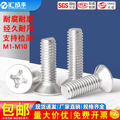 规格齐全同款热销发货快平头钉