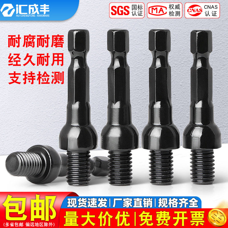 【同款热销】速发速达内外牙套筒图片