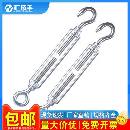 304不锈钢花篮螺丝 开体钢丝绳收紧器紧绳器花兰螺栓M4M5M6M8-M16