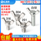 304不锈钢蝶形螺丝316元 宝蝴蝶型手拧螺钉201羊角螺栓M3M4M5M6M12