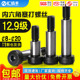 12.9级塞打螺丝轴肩内六角螺栓凸肩等高限位螺丝钉M6M8M10M12M16