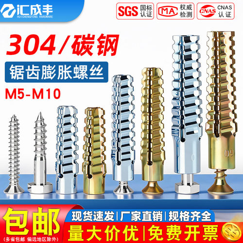 【同款热销】发货快锯齿壁虎膨胀