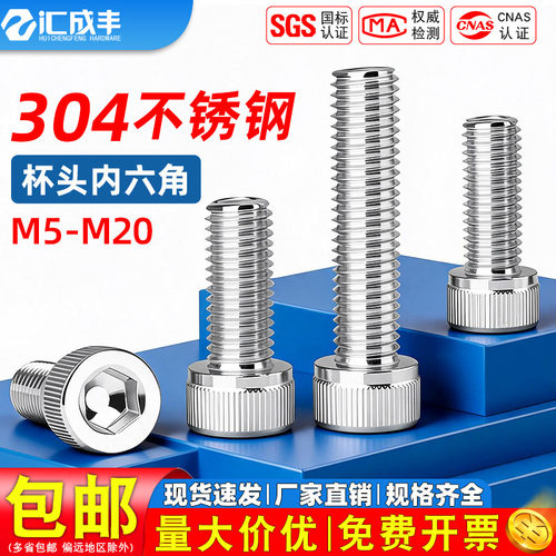 【同款热销】速发速达304内六角
