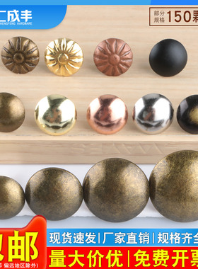 泡钉沙发装饰钉金色硬包钉银色大头钉仿古门钉软包图钉鼓钉