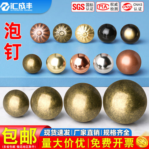 【全网热销】速发速达沙发泡钉