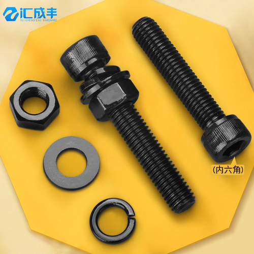 【同款热销】速发速达内六角套装