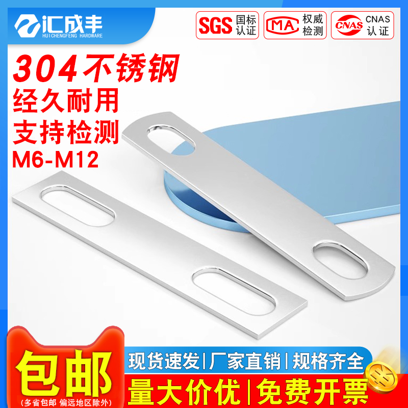 【全网热销免开发票】U型挡板