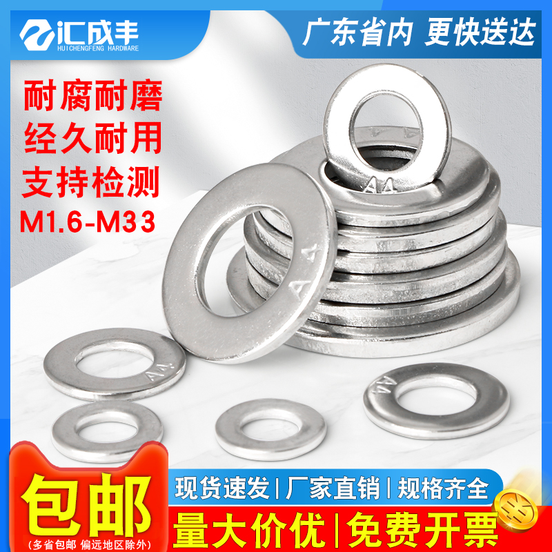 【全网热销】316平垫速发速达