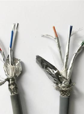 总线电缆STP-120信号电缆 CAN屏蔽双绞线 通讯电缆 RS485通信电缆