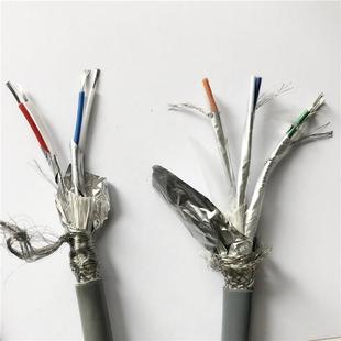 通讯电缆 CAN屏蔽双绞线 RS485通信电缆 120信号电缆 总线电缆STP