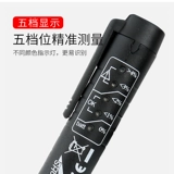 Принц -масляное испытание на тест пера