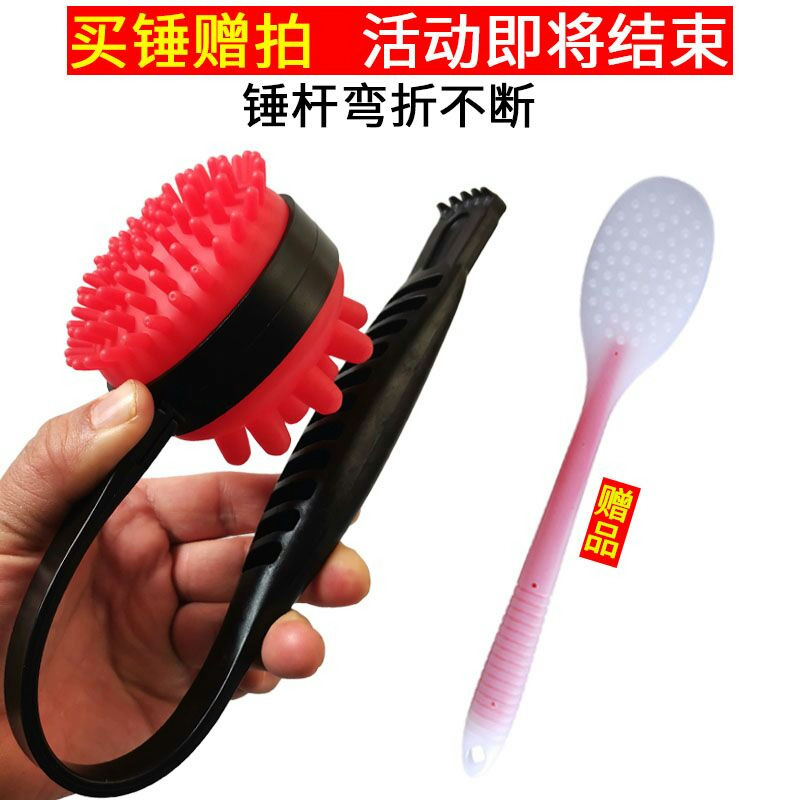 按摩小锤子捶背器敲打锤软不求人后背敲背锤颈椎颈肩腿部全身经络