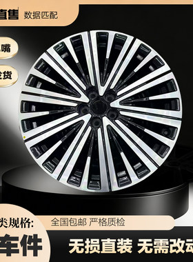 蔚来es9原车拆车轮毂22寸原装正品实物图片无刮蹭无变形修复磕碰