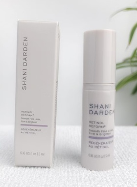美国Shani Darden Retinol Reform视黄醇精华5ml 中小样去细纹抗