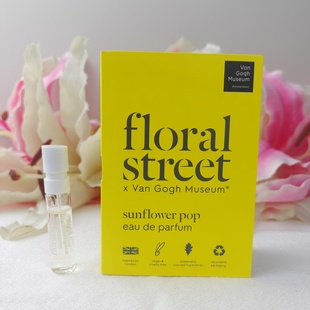 花巷floral edp street野生巷草兰梵高博物馆向日葵试管香水1.5ml