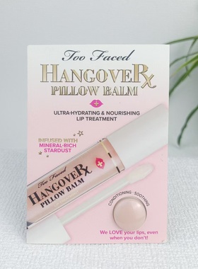 海淘 Too faced玻尿酸丰唇蜜升级版啵啵棒原味透明唇釉试用装小样