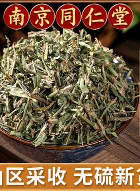 萹蓄中药材500克深山野草