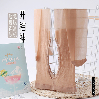 永春开裆免脱加大码透明肉色丝袜