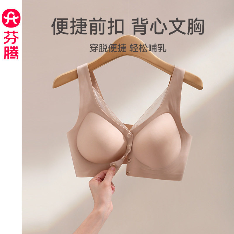 【哺乳文胸】聚拢防下垂孕妇文胸产后喂奶孕期专用无钢圈光面胸罩