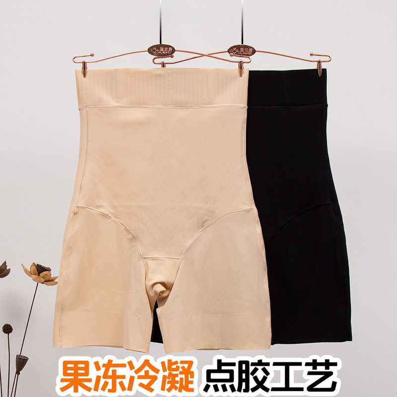 香籁清仓联系客服束身强效提臀