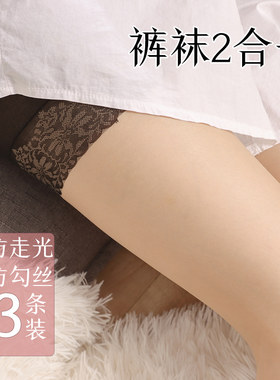 永春防狼薄款安全裤菠萝袜