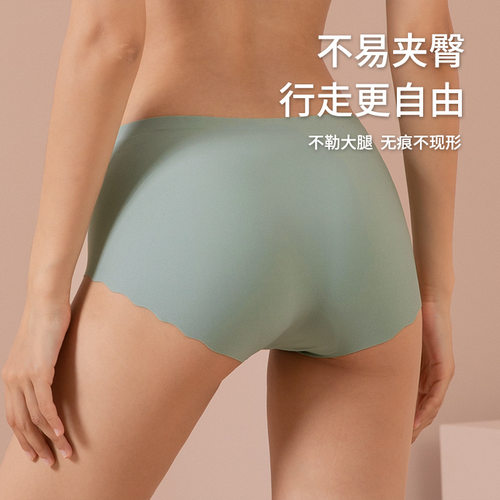 轻盈浪花边女无痕内裤7A抗菌