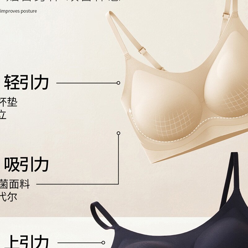 女士胸罩7A级内衣女轻透莫代尔无痕背心无搭扣聚拢
