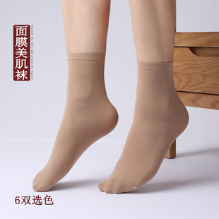 永春丝袜子女短袜中厚款高弹天鹅绒细腻美肌面膜袜春秋季中筒短袜