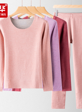 兄华女士蚕丝无痕保暖内衣套装发热双面绒中厚羊毛修身打底58108