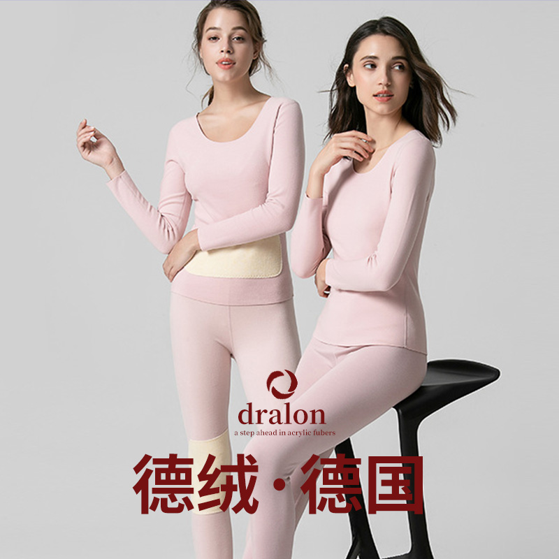 女士无痕保暖内衣套装德绒蚕丝贴片修身美体发热秋衣秋裤女棉毛衫