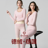 女棉毛衫 美体发热秋衣秋裤 德绒蚕丝贴片修身 女士无痕保暖内衣套装