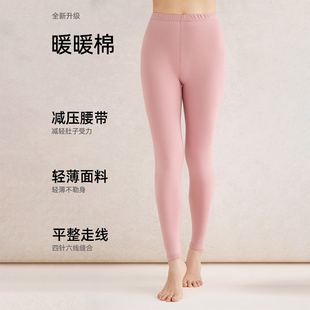 兄华纯棉秋裤女士精梳棉薄款高弹透气打底保暖裤冬季中腰内穿单裤