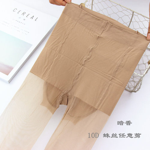 夏季耐穿西瓜裆加大码显瘦打底袜