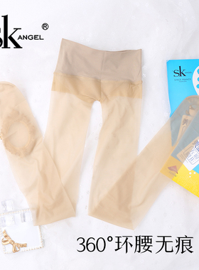 SK连裤袜无痕隐形美型袜360度全无痕袜5D超薄天鹅绒防勾丝袜子女