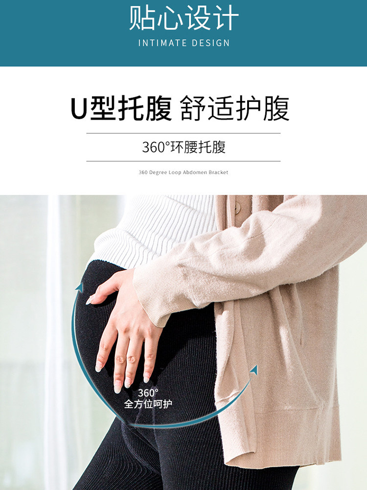 冬季加厚保暖孕妇裤连裤袜可调节托腹孕妇孕期踩脚丝袜加绒打底裤
