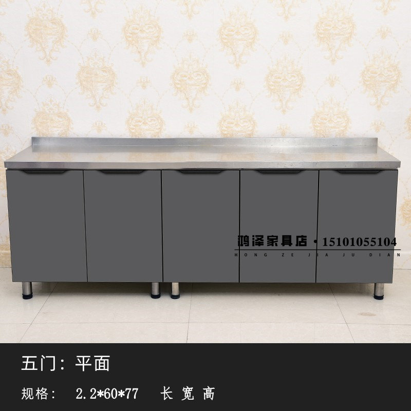 加宽加长2.2米橱柜灶台柜单体水盆经济型煤气灶柜组合碗柜餐边柜
