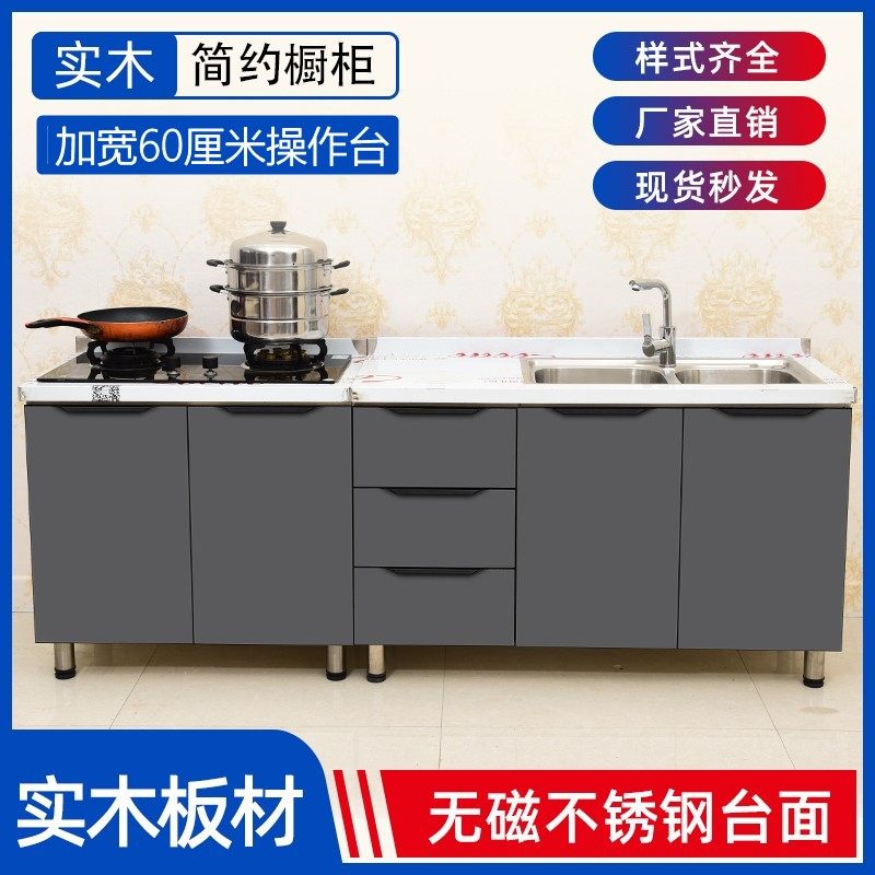加宽60厘米实木灶台柜玻璃租房
