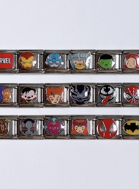 italiancharms模块手链漫威复联自选IT46小众情侣闺蜜生日礼物