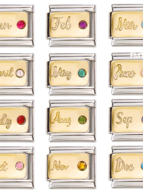 italiancharms模块手链月份生辰石IT45小众饰品情侣闺蜜生日礼物