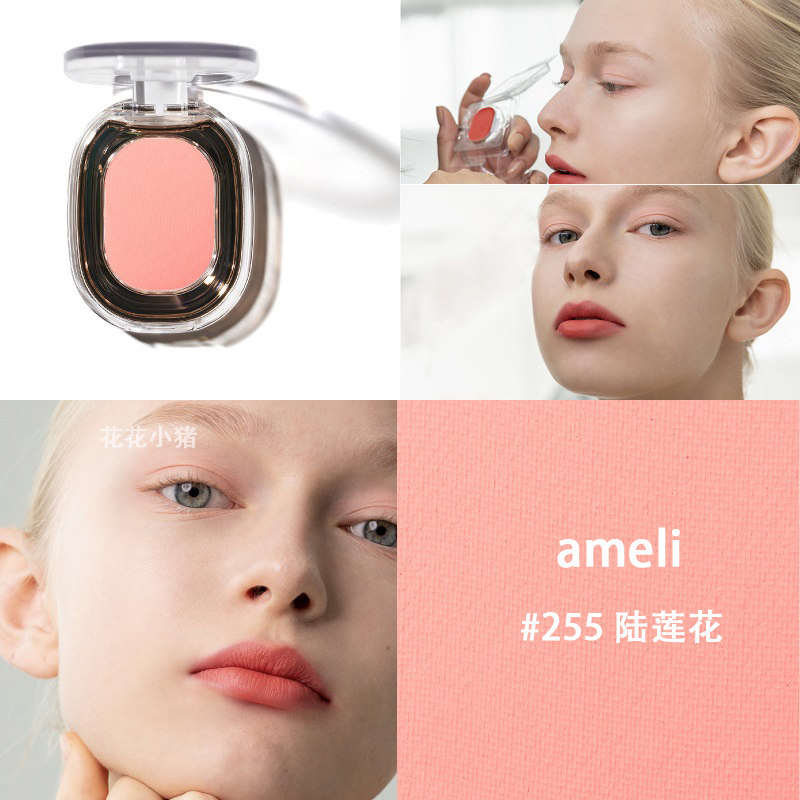 韩国pony推荐 Ameli 单色眼影BASIC系列#255陆莲花蜜桃色打底初学