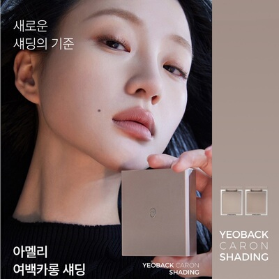 韩国ins小众爆款ameli 马卡龙 修容粉面部阴影鼻影新手自然