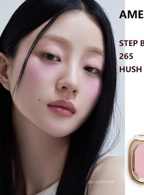 韩国ameli小众单色眼影ins爆款ameli265 hushpink 腮红眼影冷色