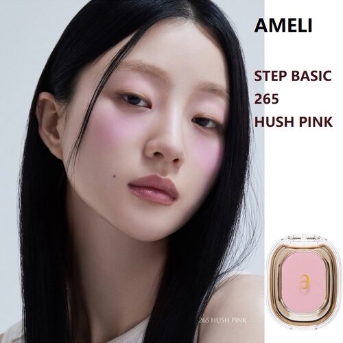 单色眼影修容255圆形阴影