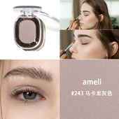 pony推荐 韩国Ameli单色眼影BASIC系列 243马卡龙灰221玫瑰棕190