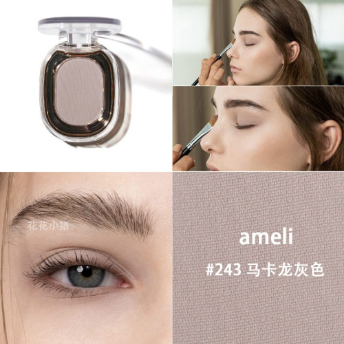 ameli222217243219255215