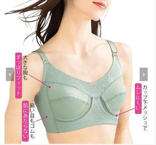 日本代购 收副乳防下垂全罩杯胸罩透气速干 大胸显小文胸无钢圈薄款