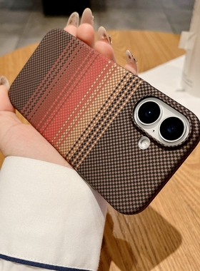 适用新款苹果17手机壳iphone16promax超薄15por带磁吸ip14peo凯夫拉Air碳纤纹理13pm磨砂12p硬壳11高级感plus