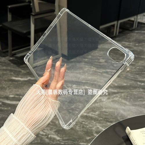 四角气囊防摔超薄透明软壳