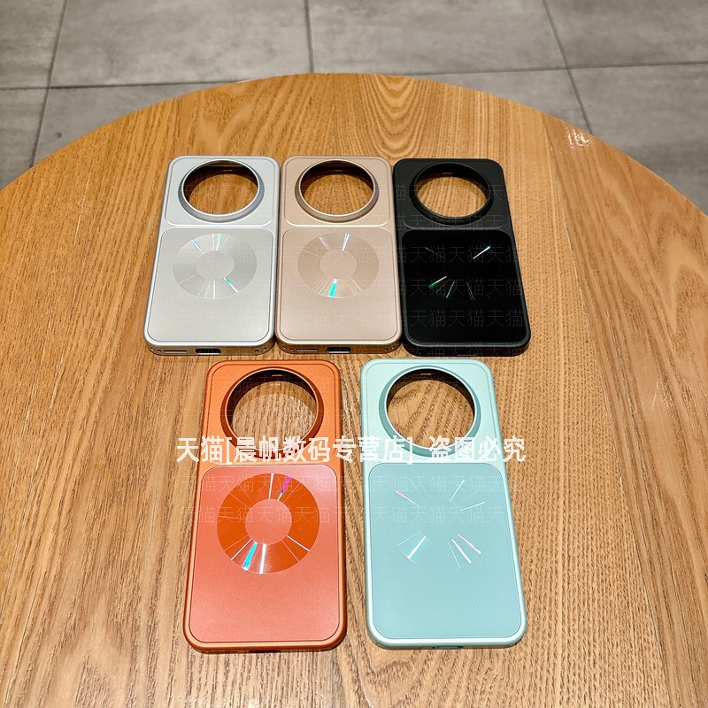 肤感磨砂CD纹磁吸圈电镀硬壳